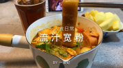 小姐姐吃杂粮全集,小姐姐带你探索全谷物美味盛宴