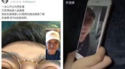 网红泰国吃瓜事件视频,一场引发热议的网络风波