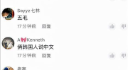 网红视频吃瓜网址大全,一网打尽最新瓜料！