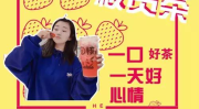 小姐姐的超级狠的家规,小姐姐的自律之路